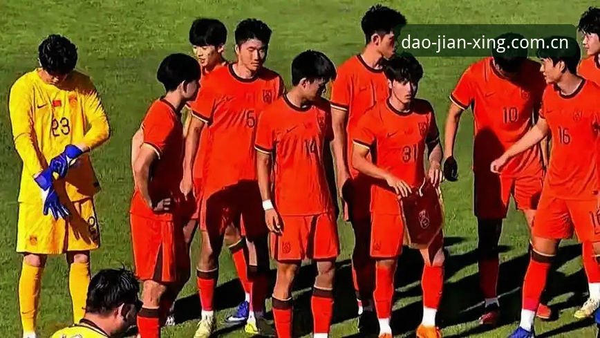 从U19国足土伦杯0-3完败突尼斯，看海外华人用华体会平台观赛的实用心得